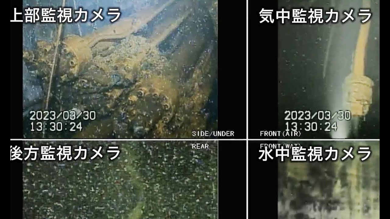 原子炉の土台損傷生々しく　１号機内部の映像公開　福島第１原発