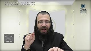 הדף היומי באידיש מסכת עירובין דף כח