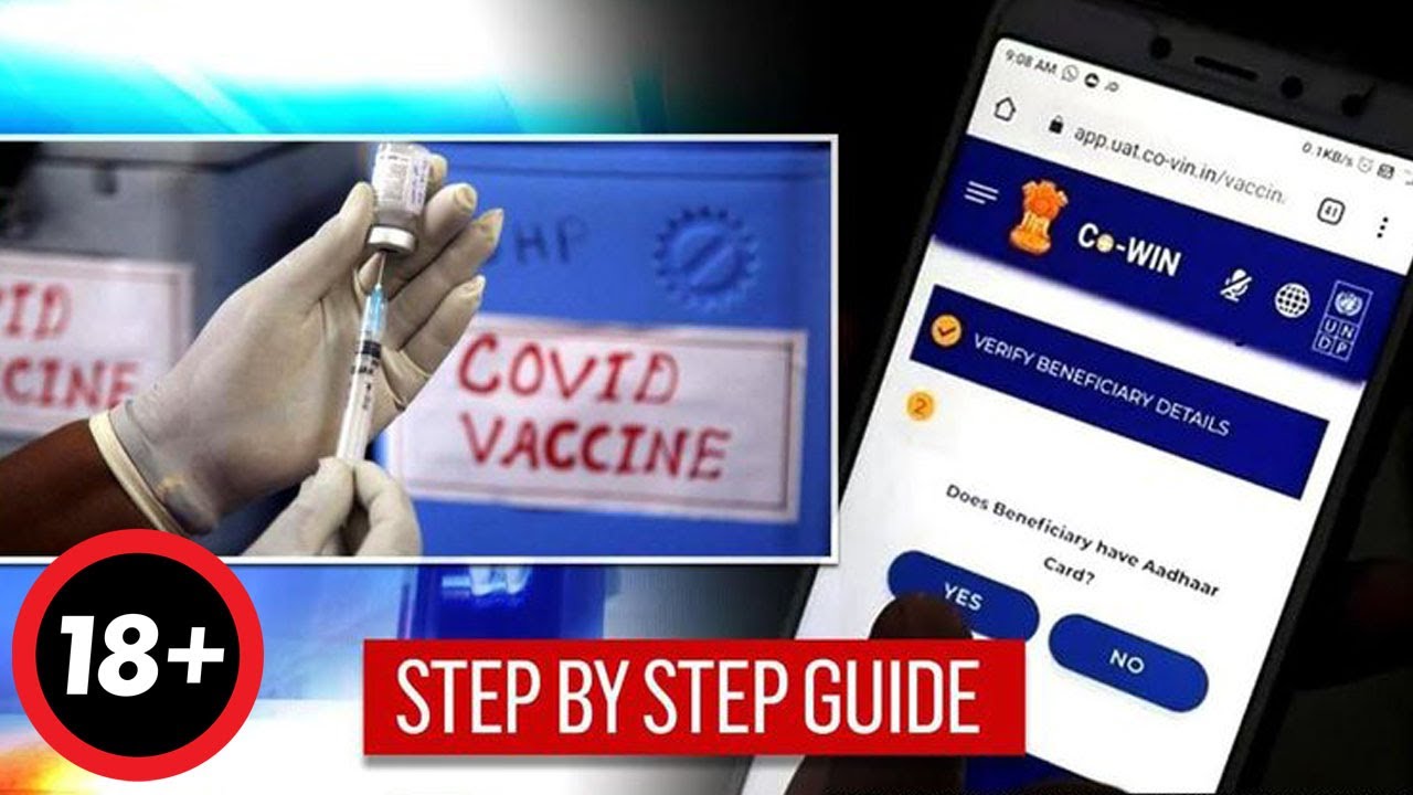 CoWin which vaccine registration for 18 above on mobile | Step by Step process | CoWin |Aarogya setu