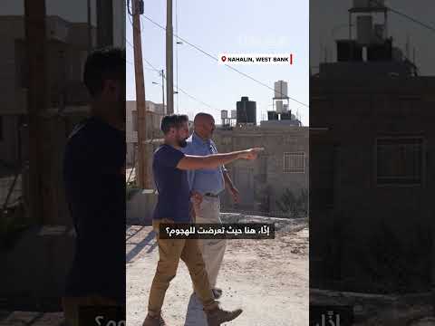 اعتداءات المستوطنين تعيق موسم الزيتون في الضفة الغربية