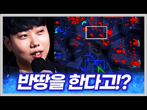 밀리 복귀전에서 침대테란(?)을 만난 도멘!?
