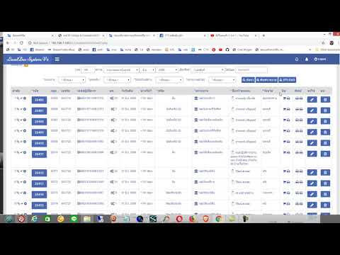 การพัฒนา Pagination ให้รับค่าเป็นตัวแปร Array แทนการรับค่าเป็นตัวแปรแบบเก่า