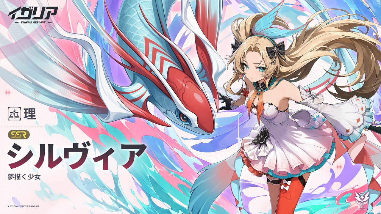 The Otherworldly PV -- #Sylvia, the Dream-Drawing Girl SS5.1 - YouTube