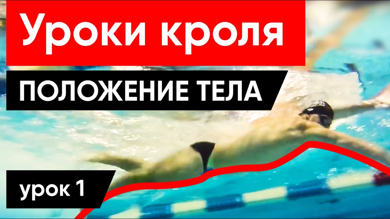 Раф на воде