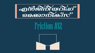 EST 100 Engineering Mechanics : Friction - Example 12 | Wedge Friction 2