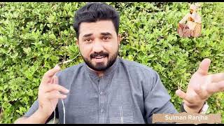 شیری مزاری نے پارٹی کیوں چھوڑی وجہ سامنے آگئی || اسد عمر بھی چھوڑ گیا || sulman Ranjha