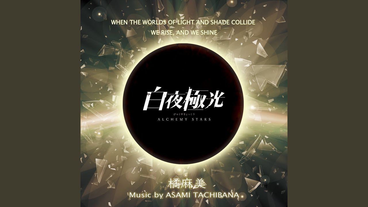 Смотреть «登り道» на YouTube