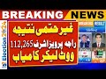Election unofficial results pppp candidate raja pervaiz ashraf won by getting 112265 votes