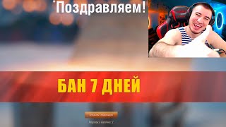 БЛАДИ СМОТРИТ ПРИКОЛЫ World of Tanks ВЫПУСК #128! ЭТО БАН!