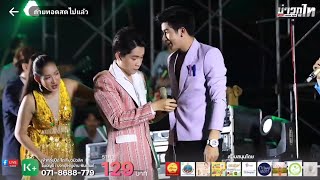 ผู้ใหญ่บ้านฟินแลนด์คอนเสิร์ตล่าสุดEP2โตเกียวมิวสิค ที่ อ.จักราช นครราชสีมา #ผู้ใหญ่บ้านฟินแลนด์