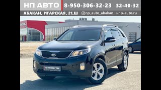 Обзор Kia Sorento, 2020 год | Продажа в Абакане | НП АВТО