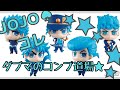 【ジョジョの奇妙な冒険】新作ガチャ【アナザーカラー】をフルコンプ道場！幾らでコンプした？！
