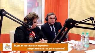 Будут ли повышаться нормативы на газ для населения?