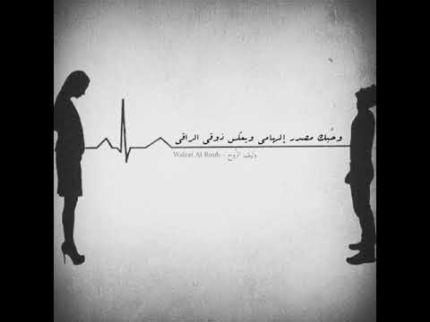 أحبك وانت في قلبي وحيد 