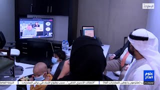 دائرة الصحة أبوظبي تفعّل منصات التطبيب عن بعد في المنشآت الصحية في أبوظبي