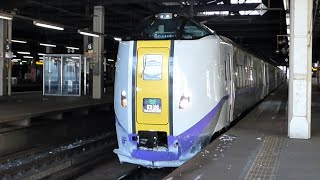 ＪＲ北海道　キハ261系1000番台 ST-1115編成　札幌駅