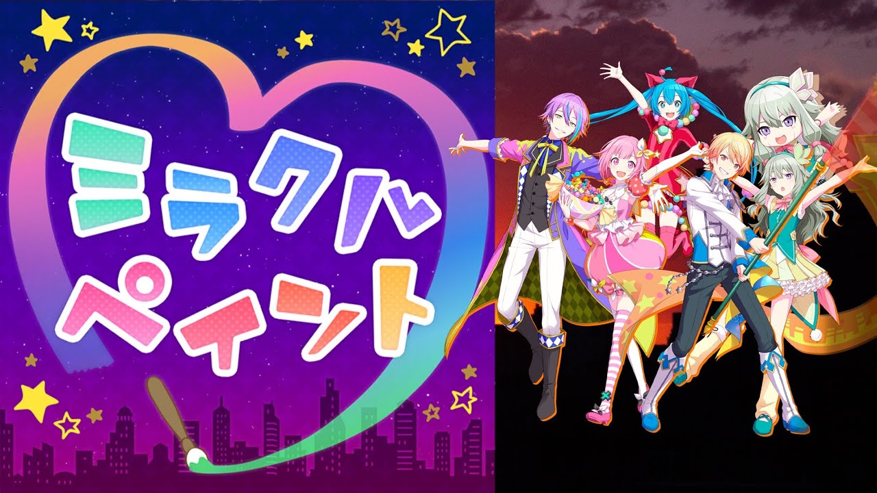 Miracle paint sekai. Miracle paint sekai. The emperor project sekai. Miracle paint sekai. Miracle paint sekai whs.