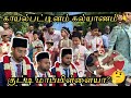    kayalpatnam marraige vlog  3 blacksattai tamilvlog