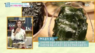 호흡기를 구할 건강한 식재료! @좋은아침 4569회 20150323