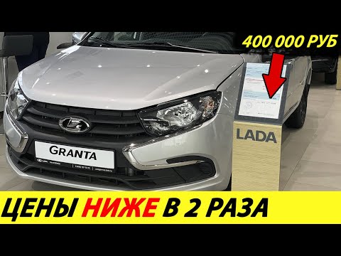 Видео: ⛔️СКЛАДЫ ЗАБИТЫ❗❗❗ ВОТ АДЕКВАТНЫЕ ЦЕНЫ НА АВТО БЕЗ ПОШЛИН И НАЛОГОВ