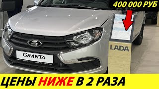 ⛔️THE CAR SHORTAGE IS ENDED❗❗❗ I FOUND ADEQUATE PRICES FOR CAR WITHOUT DUTIES AND TAXES🔥 NEWS TODAY✅ by Канал со сложным названием - [Daciaclubmd.Ru] 49,126 views 2 weeks ago 3 minutes, 43 seconds