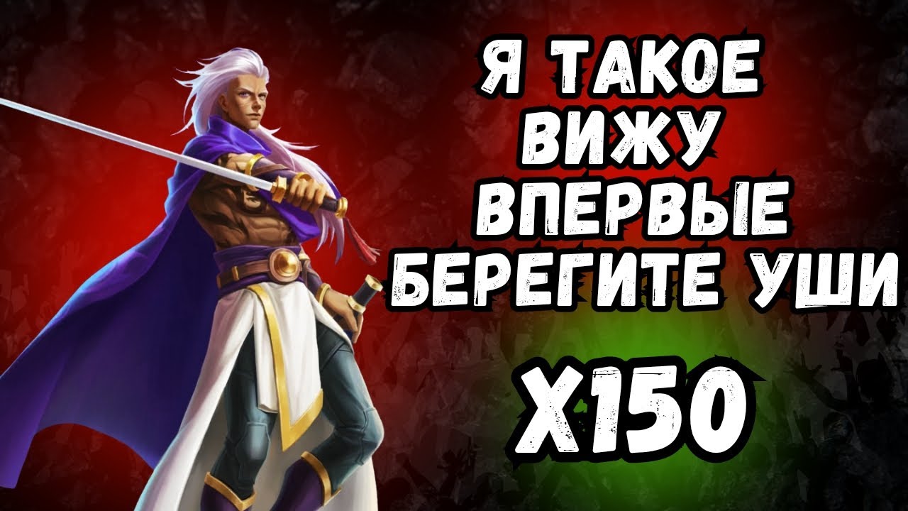 СУМАШЕДШИЙ ПРИЗЫВ // Х150 // Я ТАКОГО НИКОГДА НЕ ВИДЕЛ // SUMMON // EMPIRES & PUZZLES