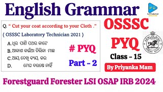 OSSSC English Grammar Previous Year Questions || OSSC and OSSSC Previous Year English Grammar MCQs