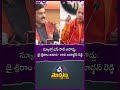 స్కూళ్లో ఎస్ సార్ అనొద్దు.. జై శ్రీరాం అనాలి: BJP MLA Gali Janardhan Reddy Controversial Comments