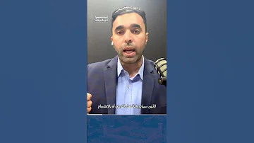 المقـ ـاومة الشعبـ ـية ستندلع إذا ما وقع الاحـ تلال الكامل هذه أبرز ملامحها 