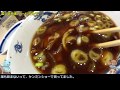 迷列車北陸旅22再び列車立ち往生？富山名物ブラックラーメンは辛すぎる【鉄道旅ゆっくり実況】