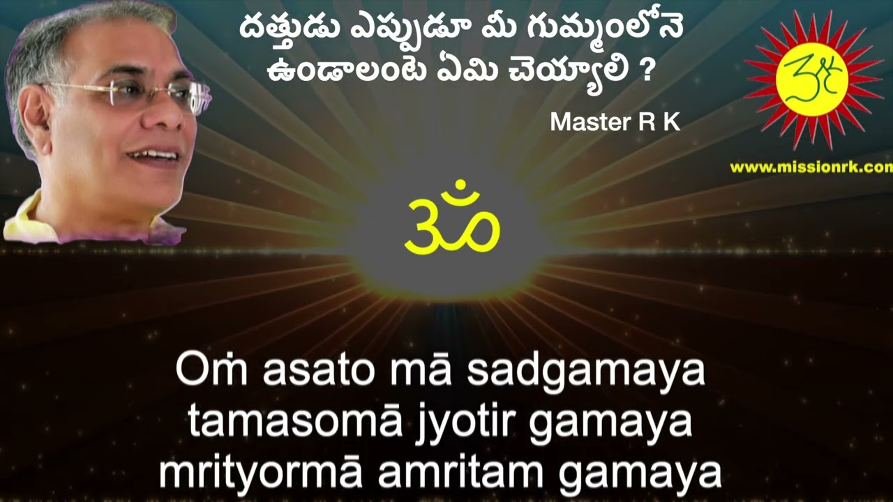 God will always be with you by Master R K