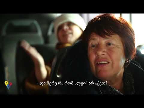 ორი ქალბატონი დნესტრისპირეთიდან