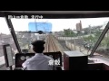 【前展望】やくも9号 岡山~米子~出雲市