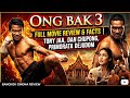 Ong Bak 3 Full HD Tony Jaa Dan Chupong Film Movie English 