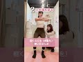 肋骨が出てる方必見👀"捻る"動きでより見た目が変わるエクササイズ！