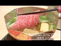 季節の旬を取り入れた上質な和牛料理と匠の“IKI”を愉しむ - 肉割烹ふたご／THE JUNEI HOTEL KYOTO - 京都