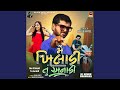 Me Khiladi Tu Anadi Part 11