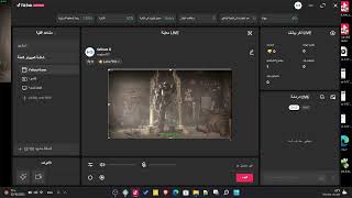 شرح اعدادات لايف تيك توك Live Studio 2022