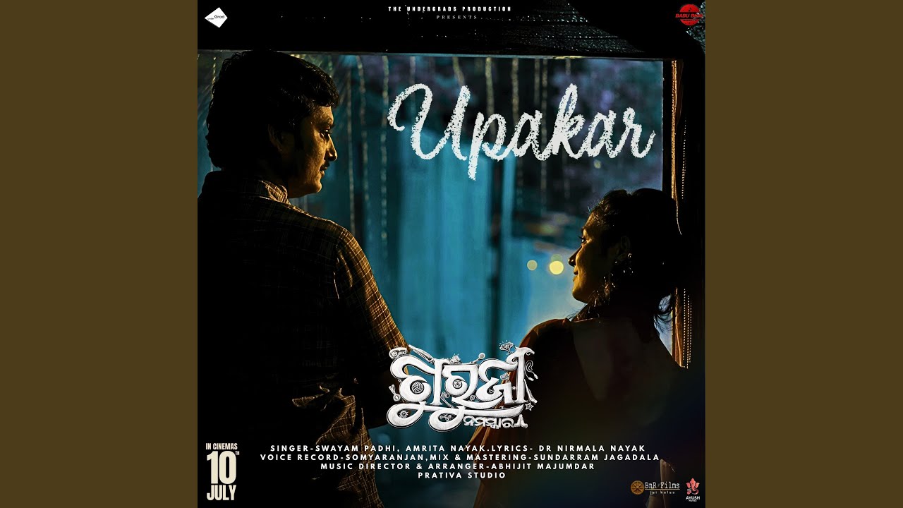 Watch Upakar on YouTube Watch Upakar on YouTube