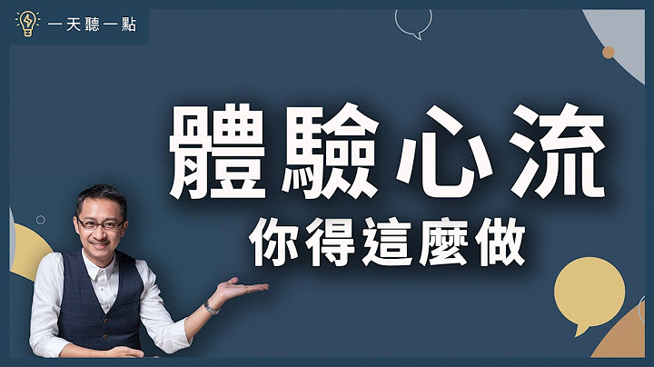 还在找工作意义？别被热情骗了！ |【一天听一点#1080】 - 天天要闻