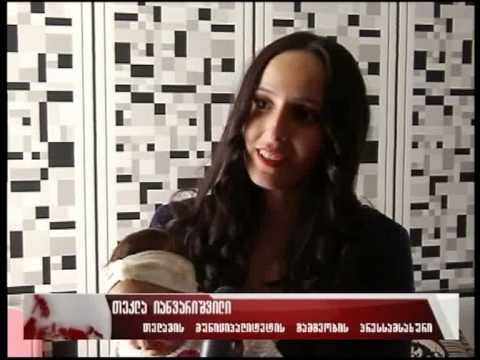 3 მარტს საქართველოში დედის დღე აღინიშნება