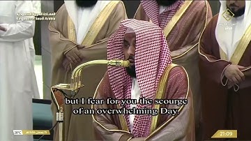 بعذوبة صوته وتحبيره المعتاد يقرأ الشيخ د. عبدالله الجهني من سورة هود | تراويح ليلة 16 رمضان 1446هـ