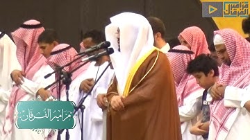 أواخر سورة غافر ابداع للشيخ ياسر الدوسري