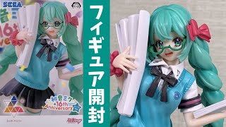 値下げ　プライズフィギュア　まとめ売り　20点　よふかしのうた　初音ミク 最終値下げ 初音ミク プライズフィギュア7体セット｜Yahoo