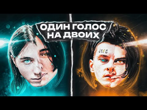 😱НЕРЕАЛЬНО ПОХОЖИЕ ГОЛОСА в РЭПЕ / Kizaru-Mosquit, Heronwater-Flesh, Why Baby - Morgenshtern #копии