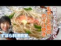 【もやしレシピ】もやしと鮭のホイル焼き　カンタン・節約・おいしいもやし料理レシピ　【ずぼら料理教室】