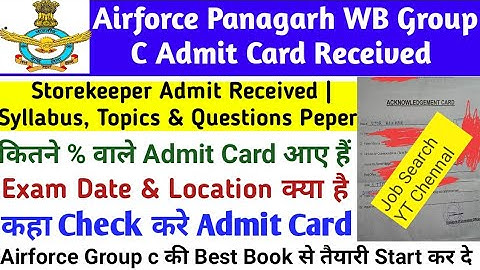 Airforce Panagarh Group C Admit Card Out |Airforce Panagarh 1/2025 Admit card Out Received