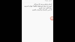 تحميل لعبه Traffic rider مهكره للندرويد screenshot 3