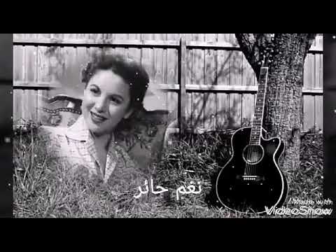 قوليلي مين زيك نهر الحب