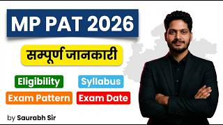 MP PAT 2026 for BSc Agriculture | Exam Pattern, Eligibility, Exam Date | Complete Details
